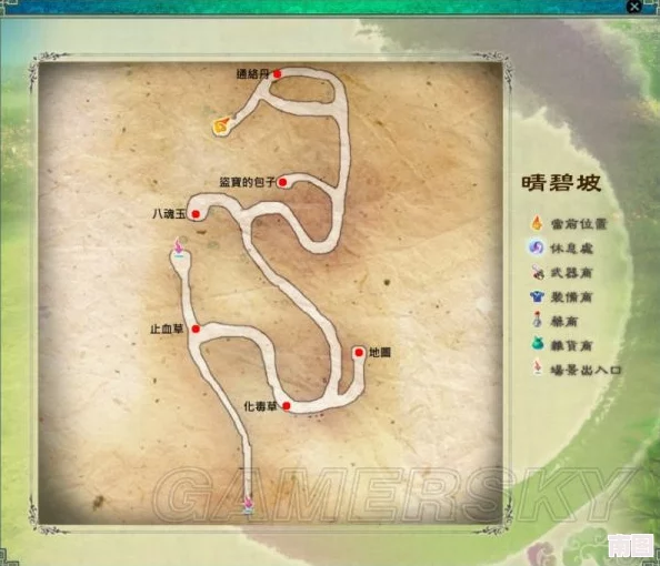 《仙剑奇侠传5》晴碧坡秘境探险：详析怪物属性特征，揭秘封印掉落宝藏指南