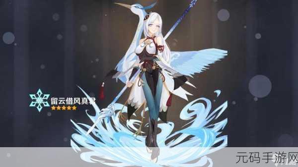 申鹤流眼泪翻白眼流口水应用,1. 申鹤流眼泪,白眼翻转情绪纷呈
