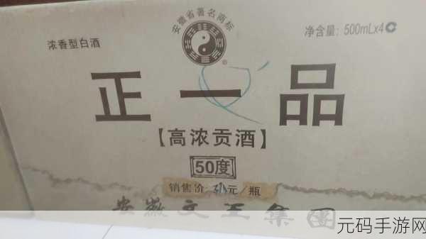 国精产品一品二品国MBA，《国精产品一品二品策略与市场拓展研究