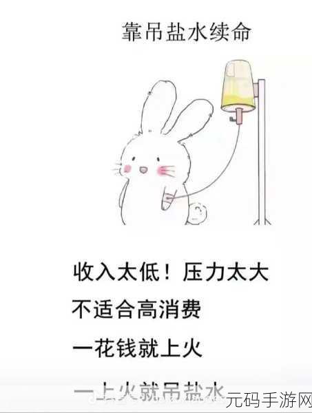已满十八点此自动转2024，＂迎接2024：成年人的新生活与责任