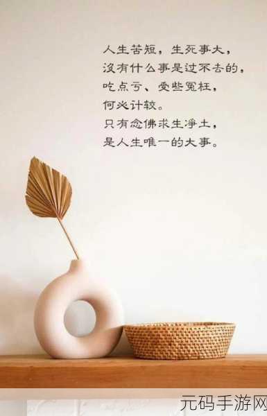 师父不可以(限)弥弥,1. 师父禁忌:探索不可以的边界