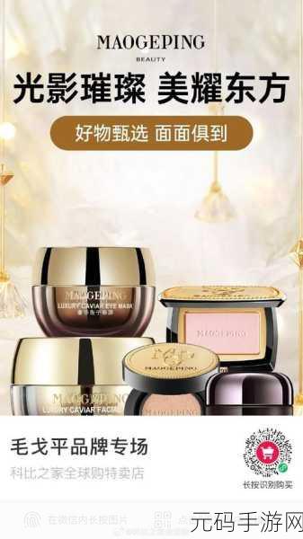 国产精品一线二线三线精华液,1. 深度解析一线二线三线精华液的功效与使用技巧