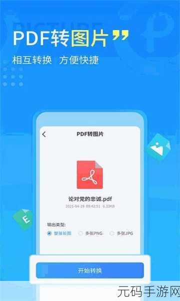 黄页网站推广效果怎么样,1. 如何利用黄页网站提升您的业务曝光率