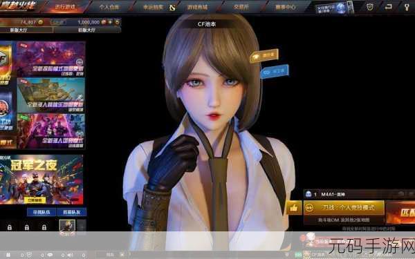 CF女英雄翻白眼流口水流眼泪，1. “狂野CF女英雄：翻白眼流口水的战斗魅力”