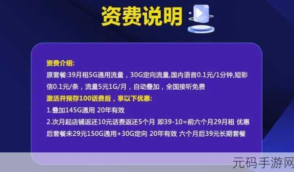 一本二卡三卡四卡无卡免费高,1. "无卡支付时代:畅享高拓展的便捷生活