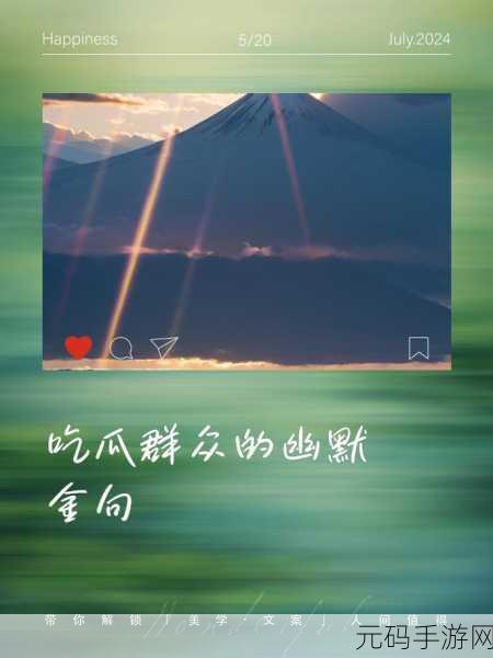 51FUN吃瓜网-热心群众,1. 51FUN吃瓜网:热心网友分享精彩瞬间