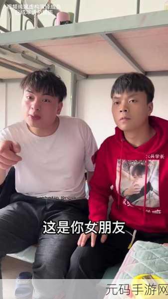 室友各个猛如虎by梦见好多鱼,1. 《室友的日常:猛如虎与温柔心