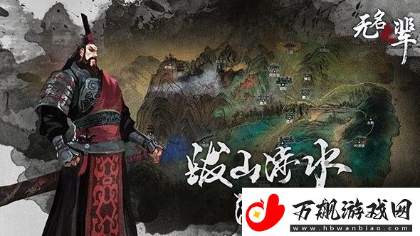 无名之辈2024永久有效兑换码-无名之辈兑换码大全