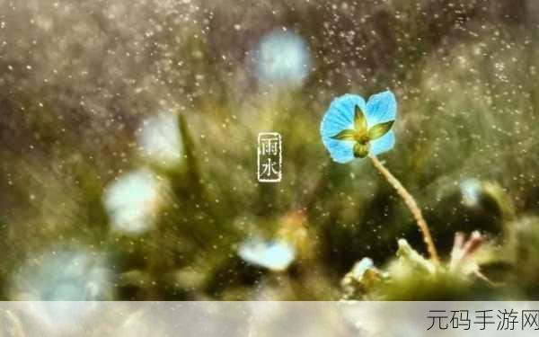 甘霖娘，1. 甘霖娘：雨水滋润下的温暖故事