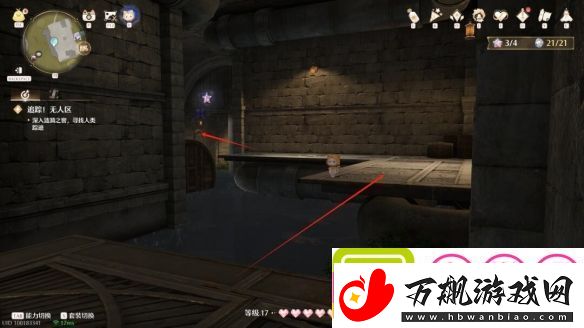 无限暖暖涟漪之窖具体玩法解析