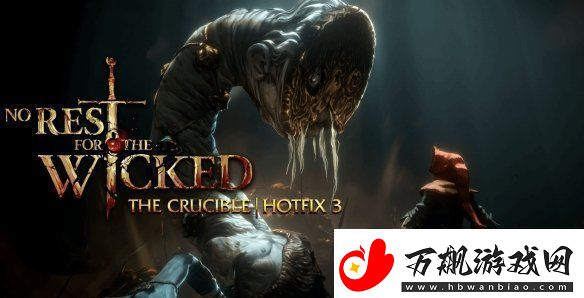 MoonStudios宣布明年1月将发布恶意不息重要消息