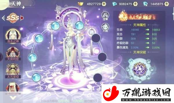 仙灵幻想