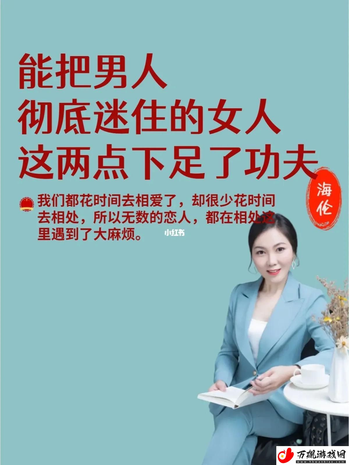科技江湖：谁人能魅•力•四•摄•成功男儿