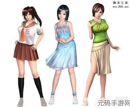 电车之狼攻略,1. 《电车之狼:揭开隐藏剧情的神秘面纱