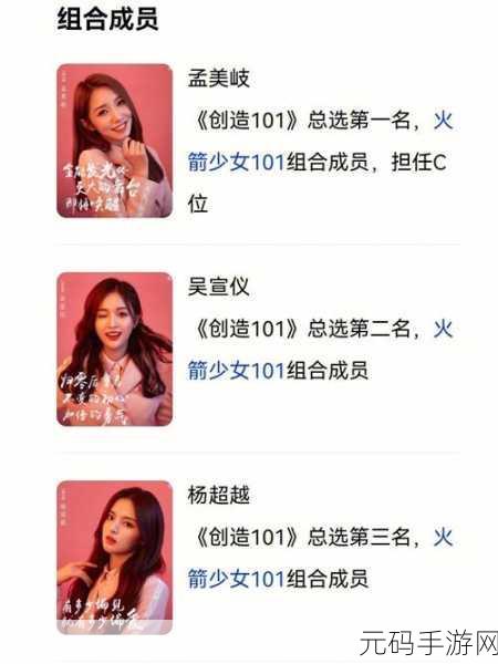 装备系统-火箭少女流牛奶,1. 火箭少女的牛奶星球探险之旅