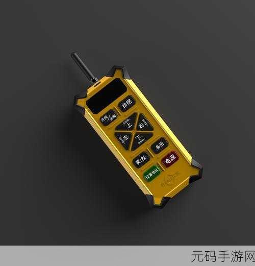 跳d放里面遥控器给别人了安全性高,1. 遥控器安全性分析:如何确保设备使用不被滥用
