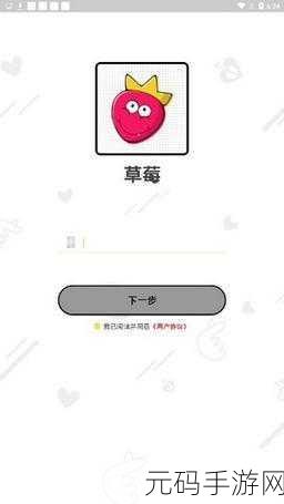 小猪草莓榴莲秋葵鸭脖ios下载,1. 小猪草莓榴莲秋葵鸭脖:探索美食的奇妙世界