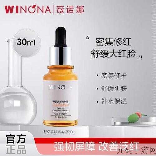 69精华国产精华液真的好用吗-,1. 69精华液使用体验与效果评测