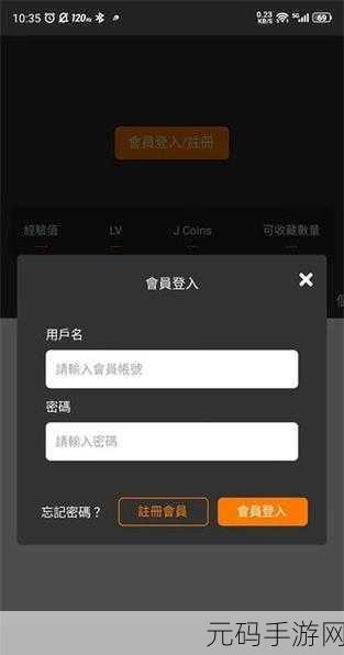jmcomicron2.mic天堂传送门1.5.9已被封禁，jmcomicron2.mic天堂传送门1.5.9封禁后的新探索之旅