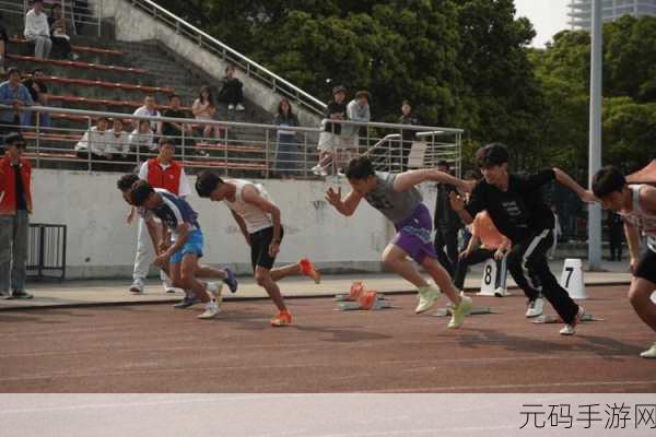 校园运动会,1. 《青春激情绽放:校园运动会精彩瞬间回顾
