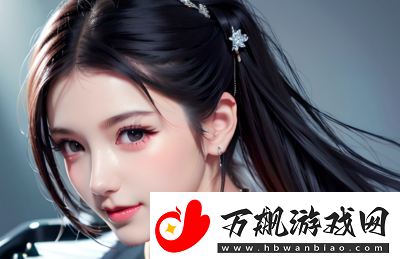 为何