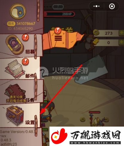 咸鱼之王2023国庆兑换码有哪些