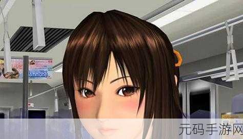 电车之狼攻略,1. 《电车之狼:揭开隐藏剧情的神秘面纱