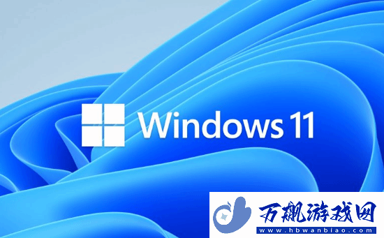 微软警告：在不符合要求的电脑上安装Win11后果自负