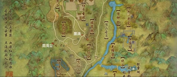 《剑网3》红衣歌宠物奇遇攻略