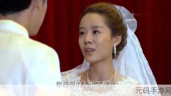 成全免费观看电视剧高清,1. 成全:爱与 sacrifice 的完美交织