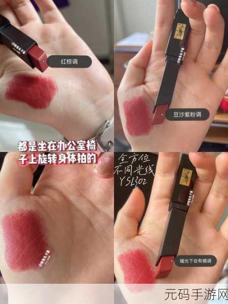 ysl千人千色t9t9t9mba是哪个色号,“探索YSL千人千色系列:T9T9T9MBA的独特魅力与搭配建议”