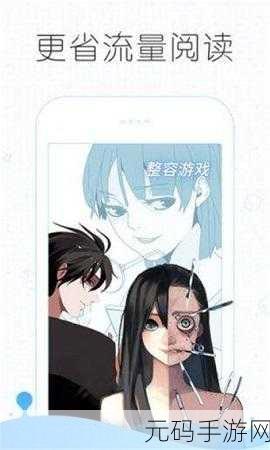 虫虫漫画登录页面免费漫画网页版,1. 《虫虫漫画:畅游无限免费漫画世界