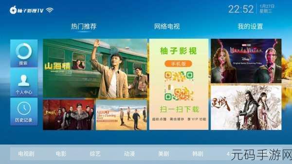 100种禁用的视频软件不要VIP,1. 免费畅享全网视频,无需VIP会员!