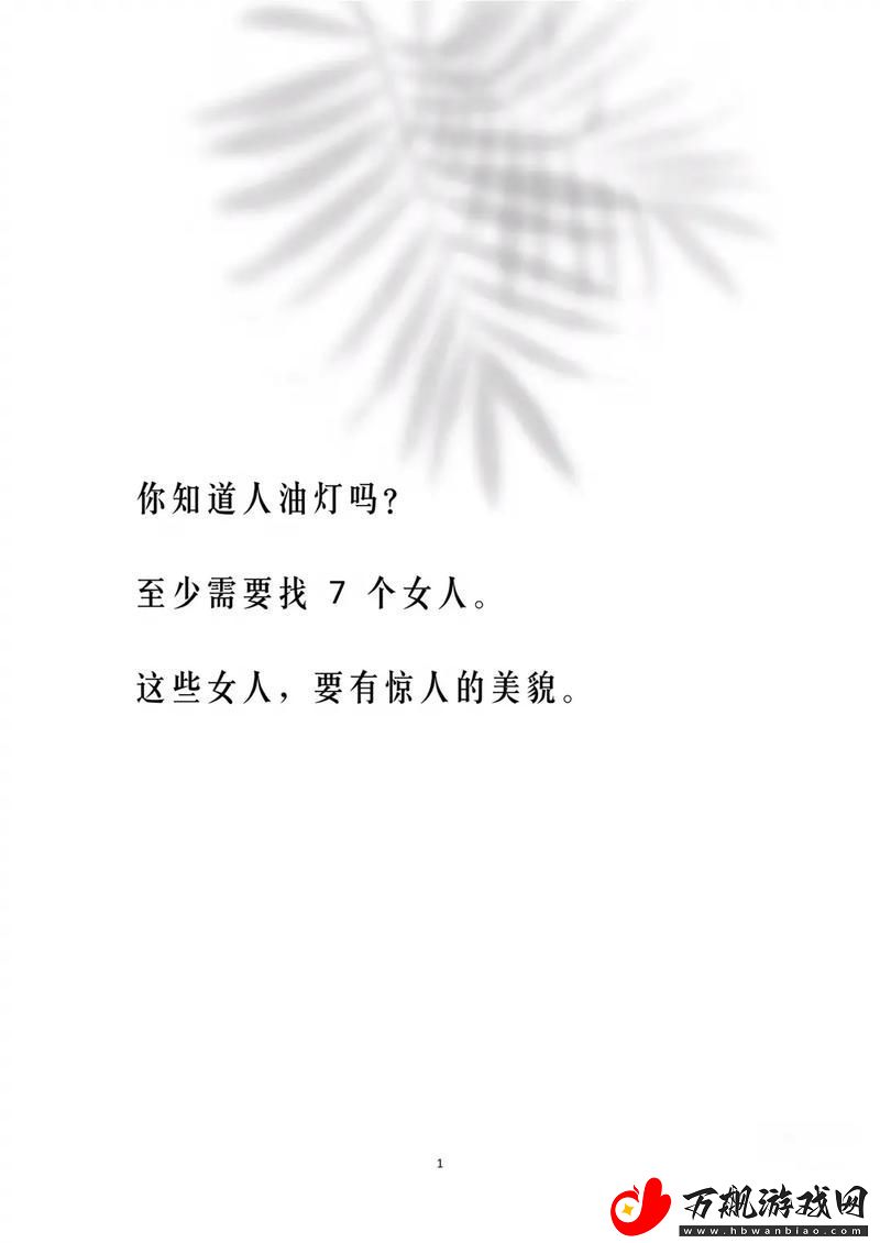 探索“蜜桃精品一区二区三区在线观看”：一场视觉与感官的盛宴