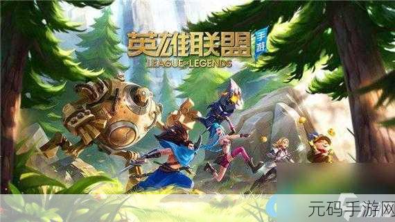lol新手玩什么英雄,1. 新手玩英雄联盟必选:推荐适合初学者的强力英雄