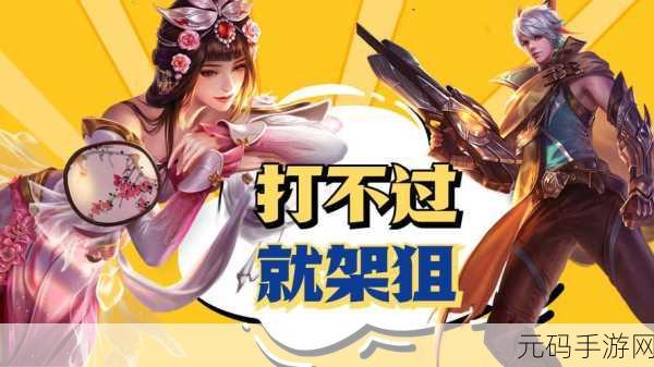 两个小孩去甄姬家漫画IOS,1. 小伙伴的冒险:探访甄姬家