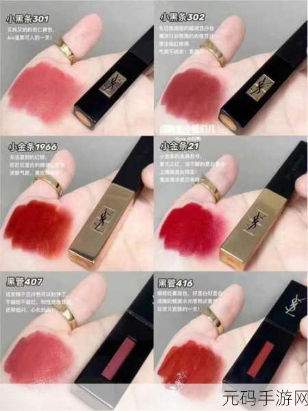 ysl千人千色t9t9t9mba是哪个色号,“探索YSL千人千色系列:T9T9T9MBA的独特魅力与搭配建议”