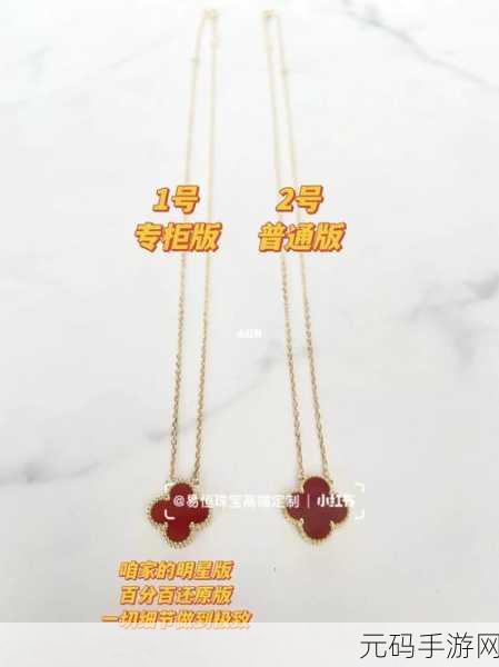 成品人和精品人的区别四叶草,1. 成品人与精品人的深度解析与对比
