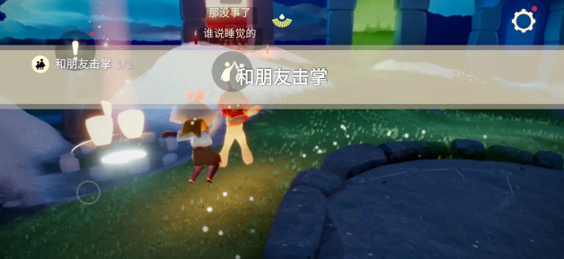 光遇9.28任务怎么做：高级战斗技巧全解