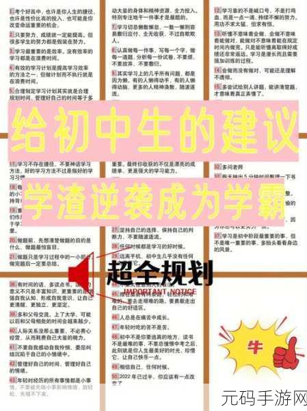 化学实验室学霸做哭学渣试管，化学实验室的逆袭：从学渣到学霸的成长之路
