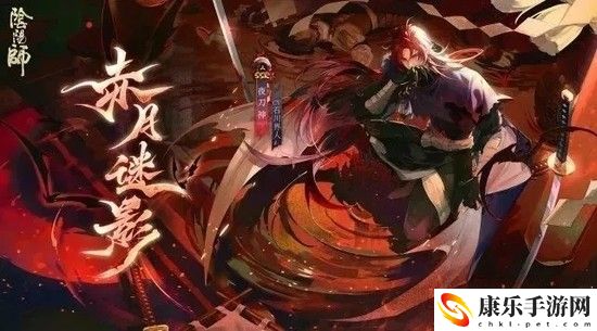 阴阳师夜刀神技能详细分析