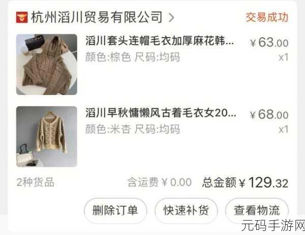 WWW.成品1688.COM,1. 成品1688:一站式购物平台,满足你的所有需求