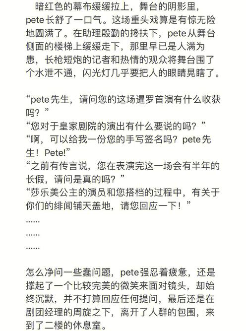 一夜未拔h圆房～h更新了，平台：书香阁