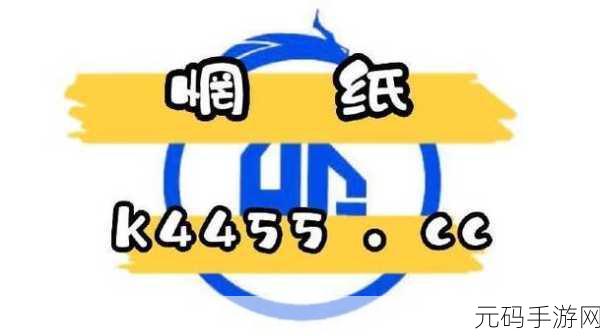 日本产1卡二卡3卡四卡全新特色资源实时更新,1. 日本最新卡牌游戏:一卡二卡三卡四卡全新资源探秘