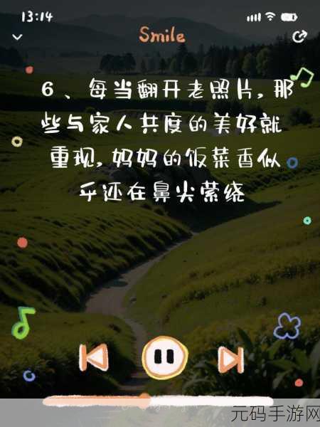 抱着儿媳妇睡觉的心情说说,1.温馨夜晚:与儿媳共度宁静时光的感悟