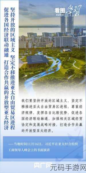 亚洲卡一卡二新区入口将开,亚洲卡一卡二新区入口即将扩展,带来新机遇和体验!