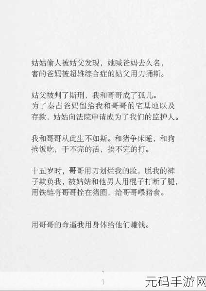 和姑父开了房子怎么办,1. 如何妥善处理与姑父的复杂关系