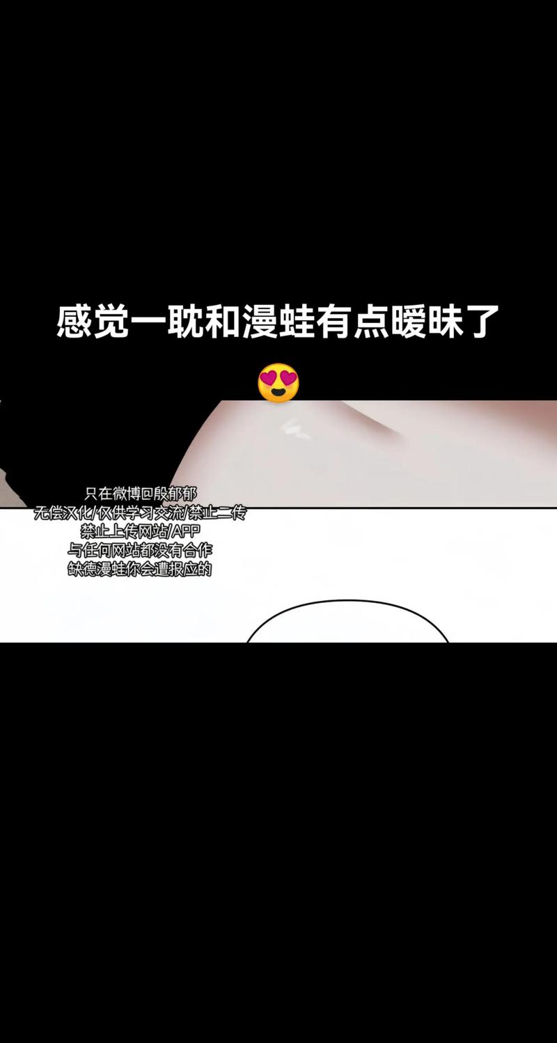 漫蛙2，读者：期待与惊喜交织的冒险之旅