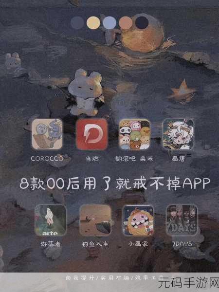 夜里100种禁用软件大全,1. "深夜黑科技:揭开100种禁用软件的神秘面纱