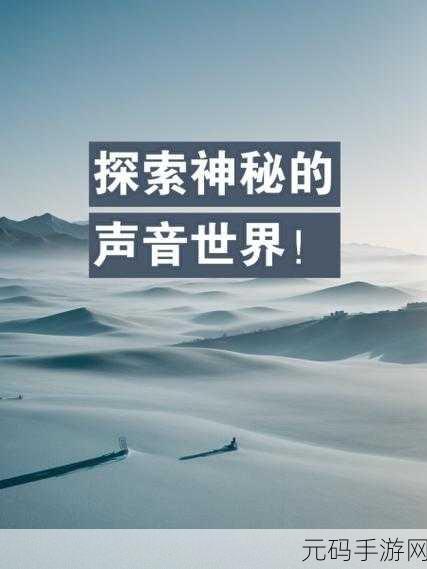 无线乱码A区B区C区,1. 无线乱码:A区B区C区的神秘探索